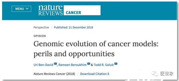 肿瘤模型“基因组进化”研究对科研及临床应用的重大影响，《Nature》子刊深度解读