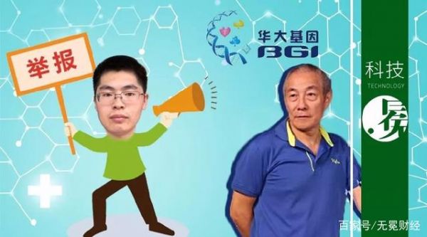 年度盘点丨2018年体外诊断行业十大热点事件