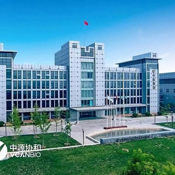 中源协和子公司拟超6千万竞拍无锡傲锐24.14%股权，狙击单抗领域