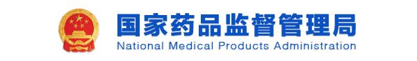 获NMPA认证的临床质谱仪器汇总（史上最全）