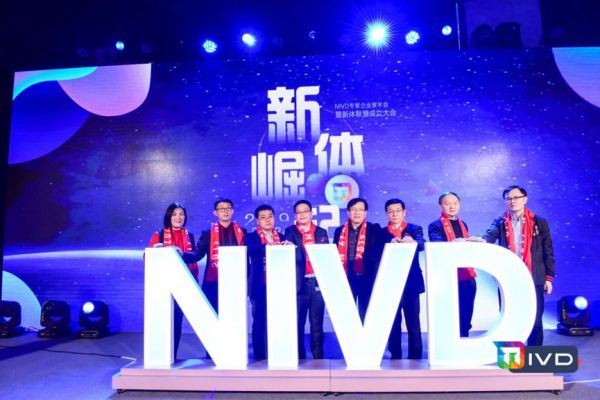 “新体崛起”开启NIVD元年——构建新时代IVD产业新生态