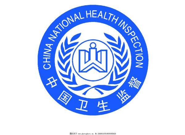 2018年12月全国法定传染病疫情概况