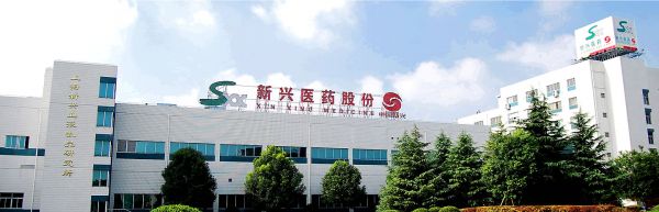 中国医药：上海新兴已停产并接受核查 不确定复产时间