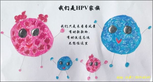 HPV疫苗的是是非非；筛查才是硬道理