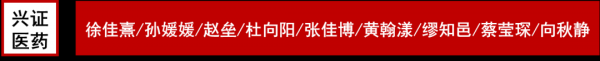 伴随诊断行业深度：迎百亿蓝海市场，伴随诊断大有可为