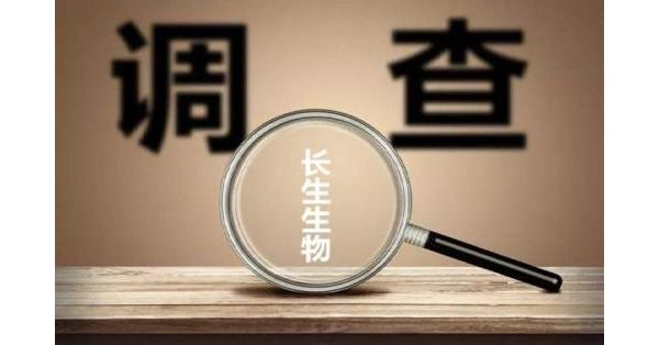 长生生物董事长高俊芳涉嫌至少3项罪名！回顾其发家倒台史