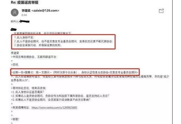 史上最全辟谣：68个关于HPV疫苗的安全性质疑的答案！（下）