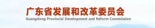 广东省医疗器械产品注册收费下调