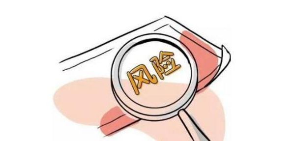 完善管理机制　引入风险评估——对体外诊断试剂检验报告风险管理的探讨