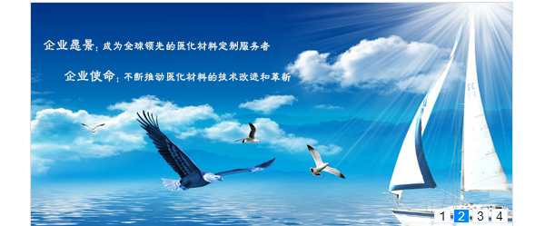 苏州亚科科技股份有限公司