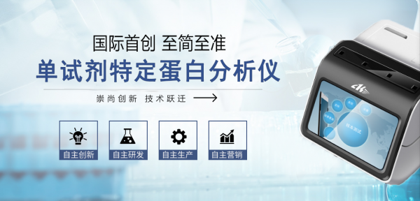 苏州康和顺医用技术有限公司