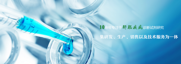 苏州和锐生物科技有限公司