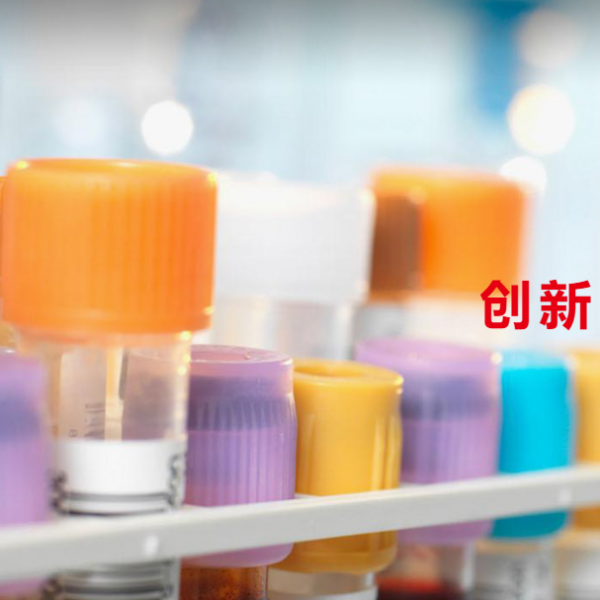 苏州晨旭生物科技有限公司