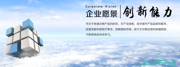 南京格耀生物科技有限公司