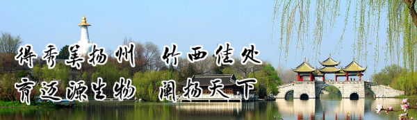 江苏迈源生物科技有限公司