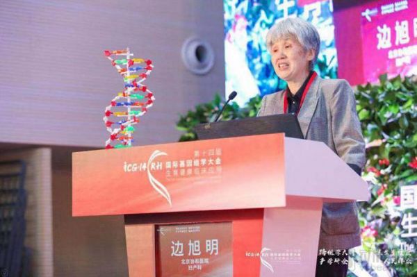 产前筛查新老技术交替，单基因疾病检测临床落地值得思考