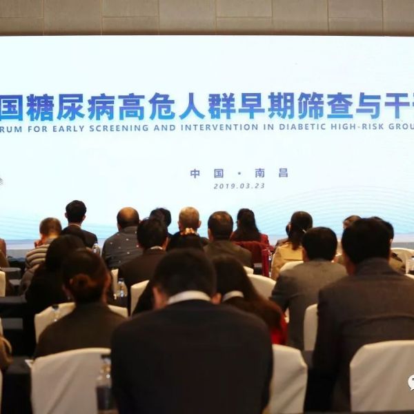 专家建议：将脂联素纳入糖尿病早期筛查指标