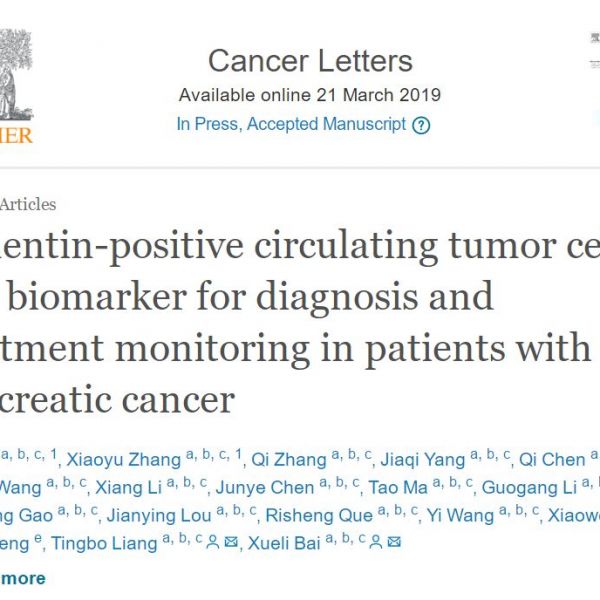 Cancer Lett：间质型CSV阳性CTC检测--辅助胰腺癌治疗的新手段