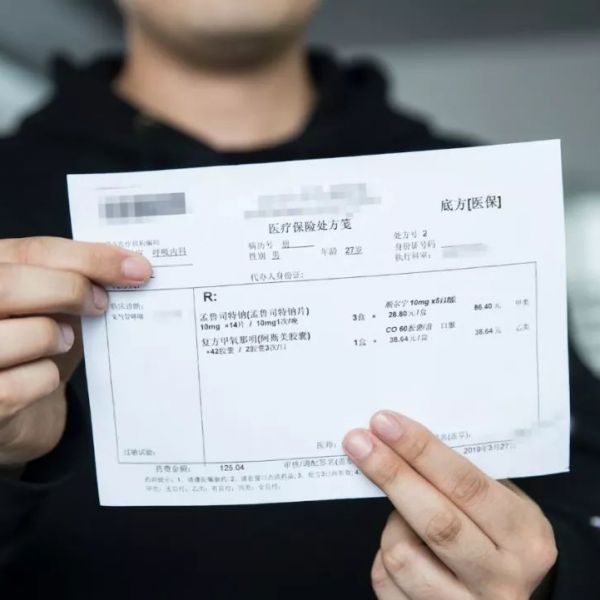 我在北京亲历4+7落地