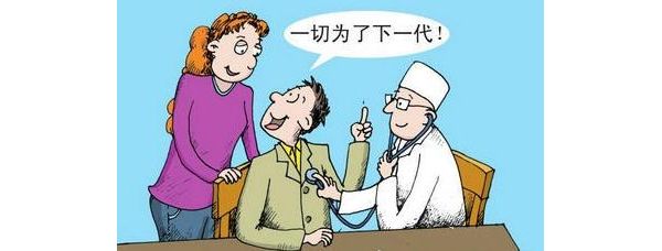 参加遗传咨询年会的一点体会与感想