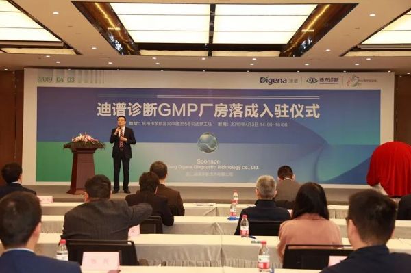 迪谱诊断GMP厂房顺利落成，加速推进核酸质谱技术的本土化
