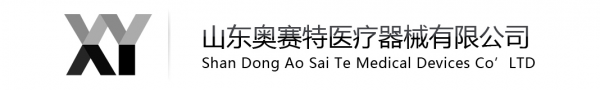 山东奥赛特医疗器械有限公司