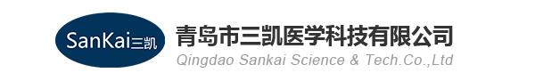 青岛市三凯医学科技有限公司