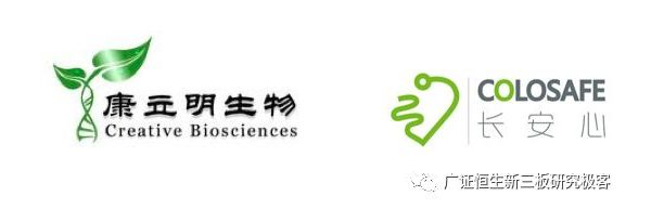 康立明生物:正式宣布完成3亿元人民币的B轮融资