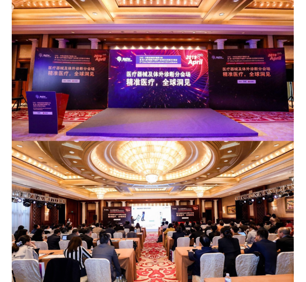 2019医疗健康产业严峻挑战下的投资机会