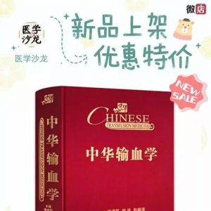 医学检验标本采集原则