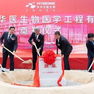 生物梅里埃全球董事长兼CEO亚历山大·梅里埃出席梅里埃与苏州高新区合作项目签约仪式  ...