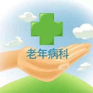 卫健委明确：二级以上医院全部设置这一科室！设备配置成重点！（附清单）