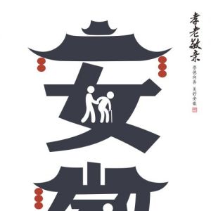 政府发文 ，全力支持医械企业发展
