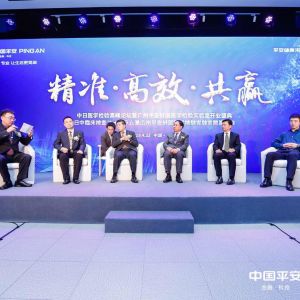 中日联合打造高质量医学检验实验室 助力国家分级诊疗政策落地