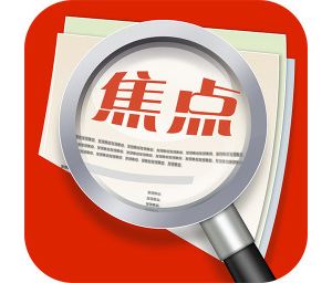 价值导向医疗：医疗器械领域新关注点