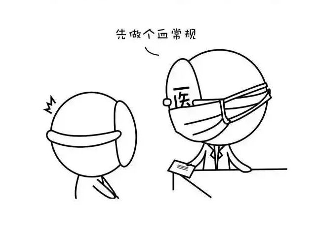 感冒为啥要做血常规？一文血详解常规，再也不愁看不懂！