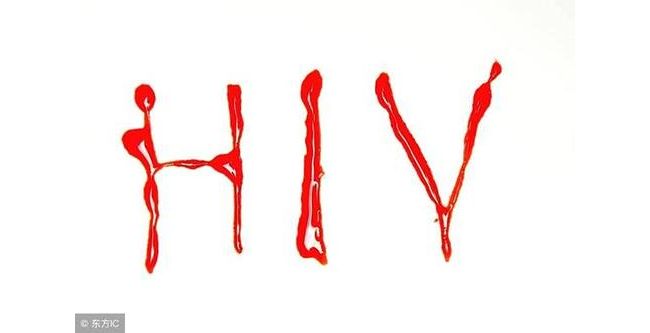 抗逆转录病毒疗法能阻止HIV传播