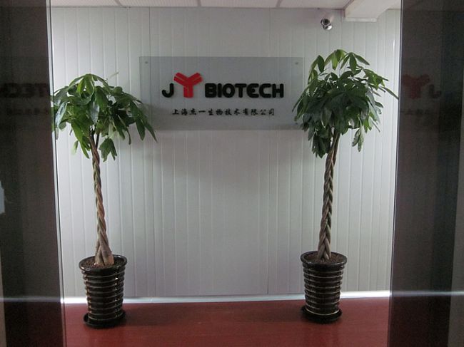 上海杰一生物科技有限公司