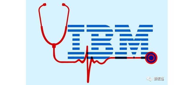 IBM Watson大裁70% 员工，撕掉了国内大批伪AI企业最后一块遮羞布！