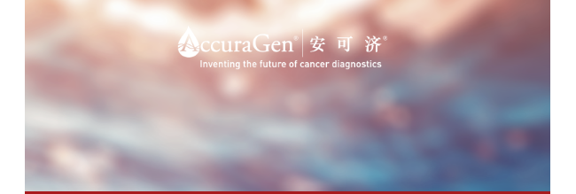 上海安可济生物技术有限公司