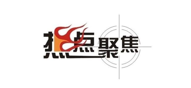 医疗器械注册人制度试点步入新阶段