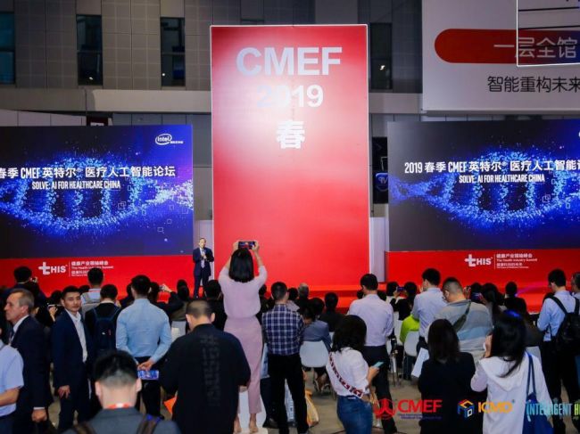 破局中国智能医疗，CMEF医疗人工智能论坛惊喜不断