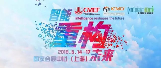暴走三万步！只为这场科技与医疗的完美邂逅！