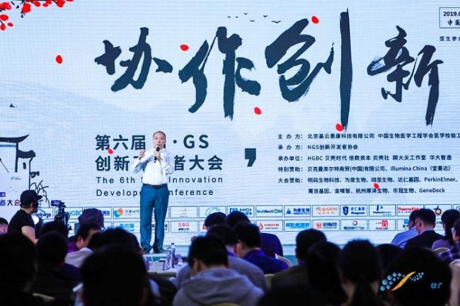 NGS这几年，骤起狂欢到冷秋，是潮起潮落后的本质回归