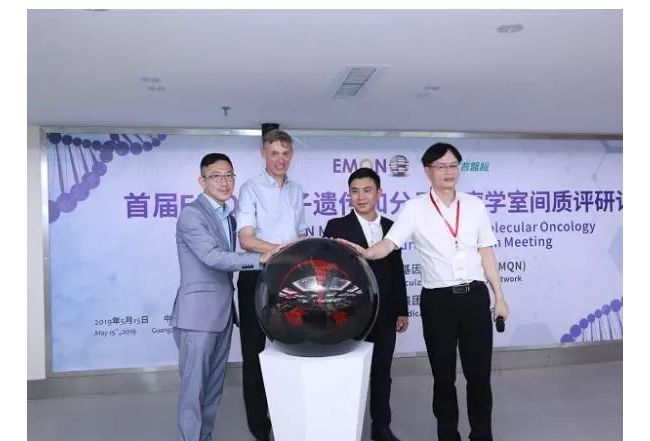 凯普医检与EMQN开启战略合作