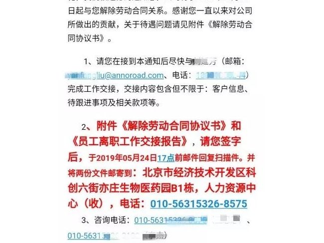 突发：又一家明星公司被曝裁员！基因检测类公司风波频出，为什么？