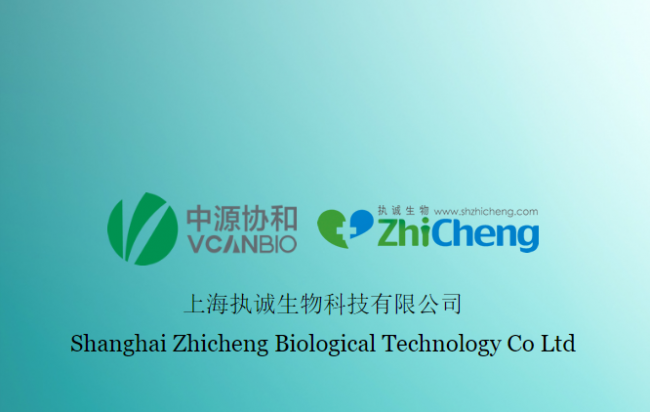 上海执诚生物科技有限公司