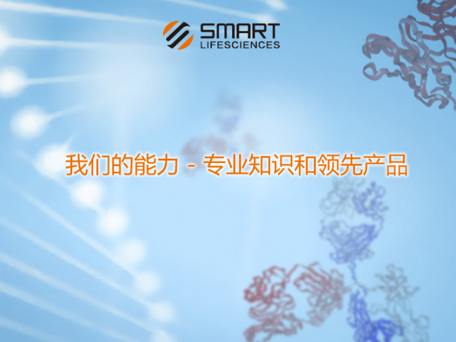 常州天地人和生物科技有限公司