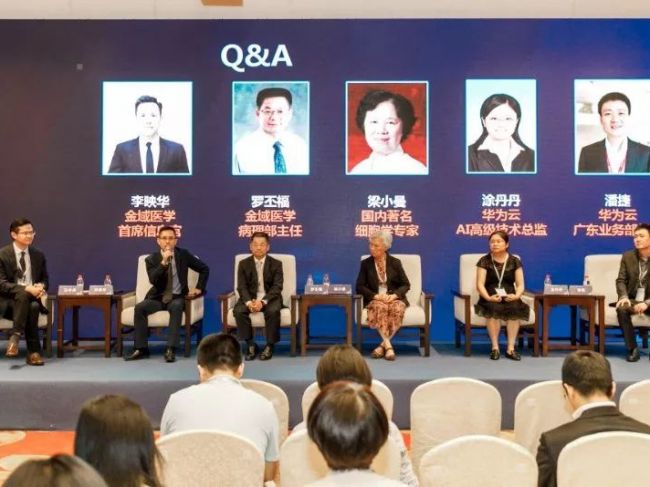 金域华为联合官宣：AI辅助宫颈癌筛查取得重大突破