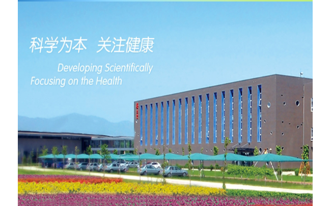北京万泰生物药业股份有限公司
